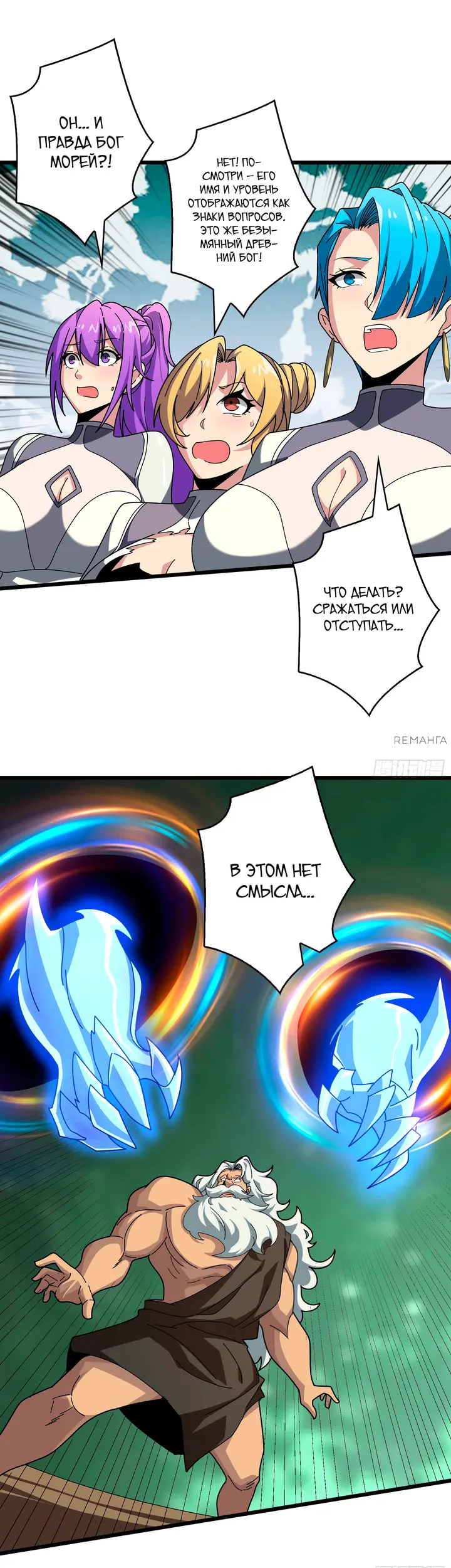 Страница 27
