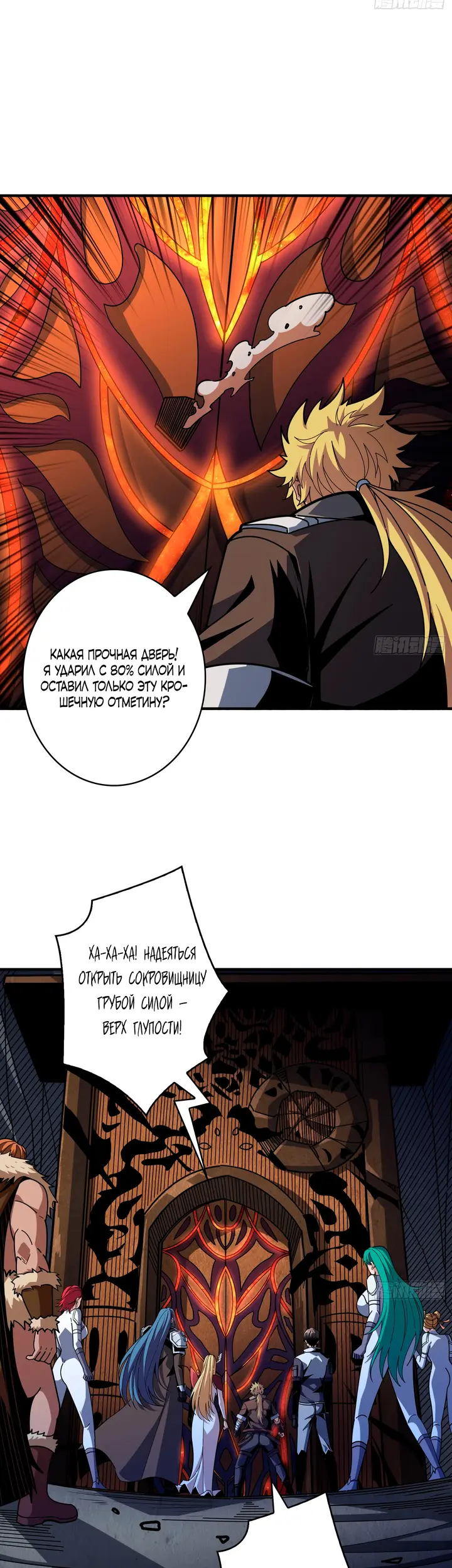 Страница 15