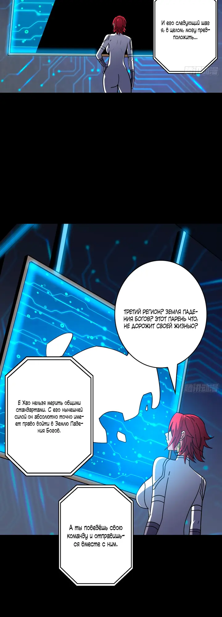 Страница 15