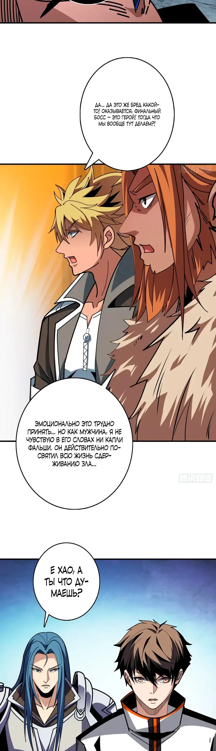 Страница 20