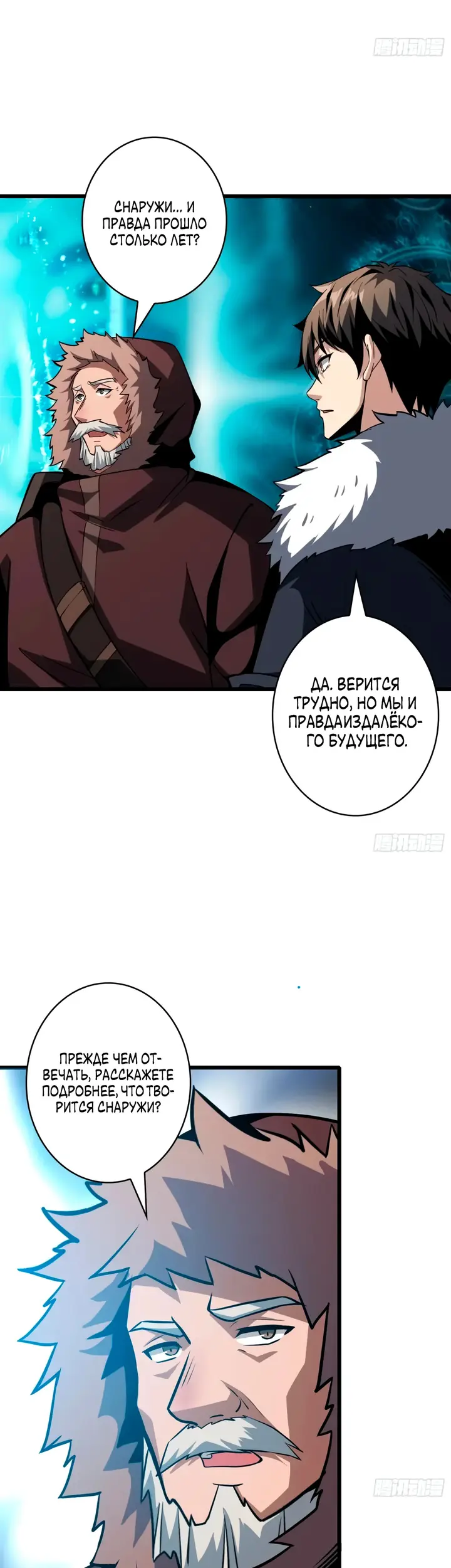Страница 7