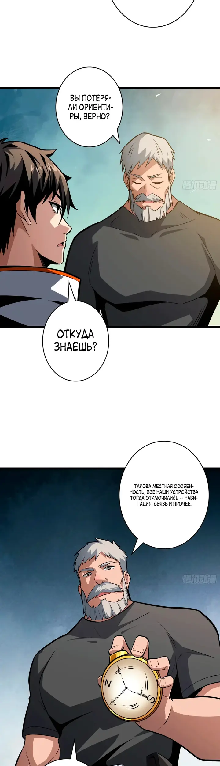 Страница 26
