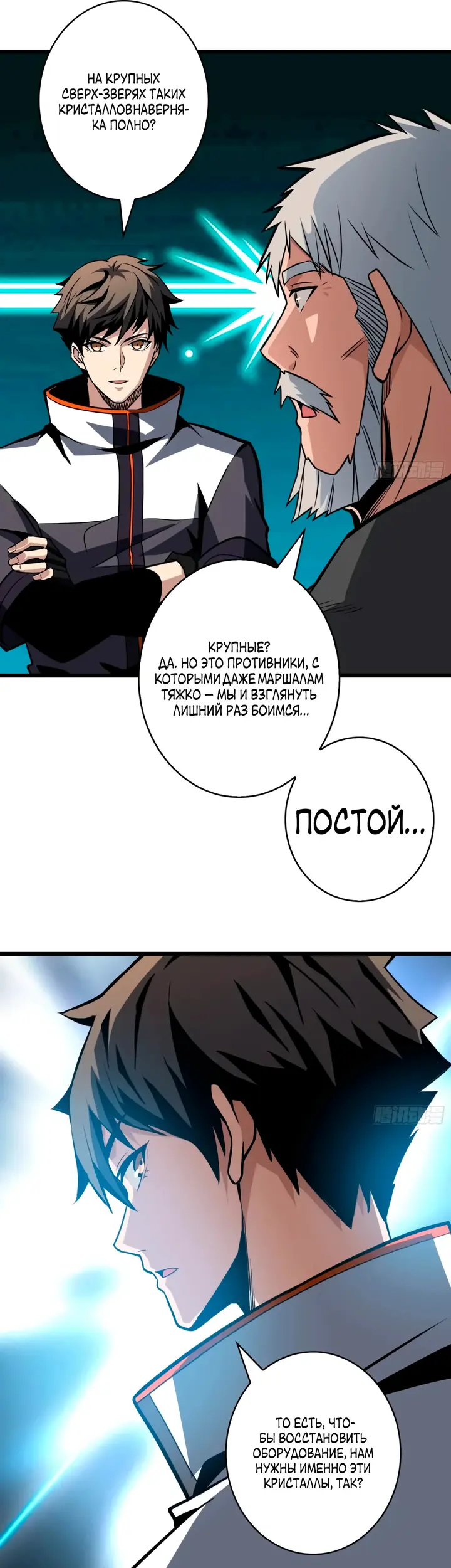 Страница 29
