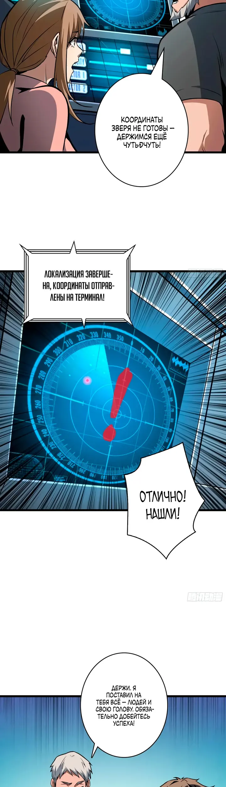 Страница 19