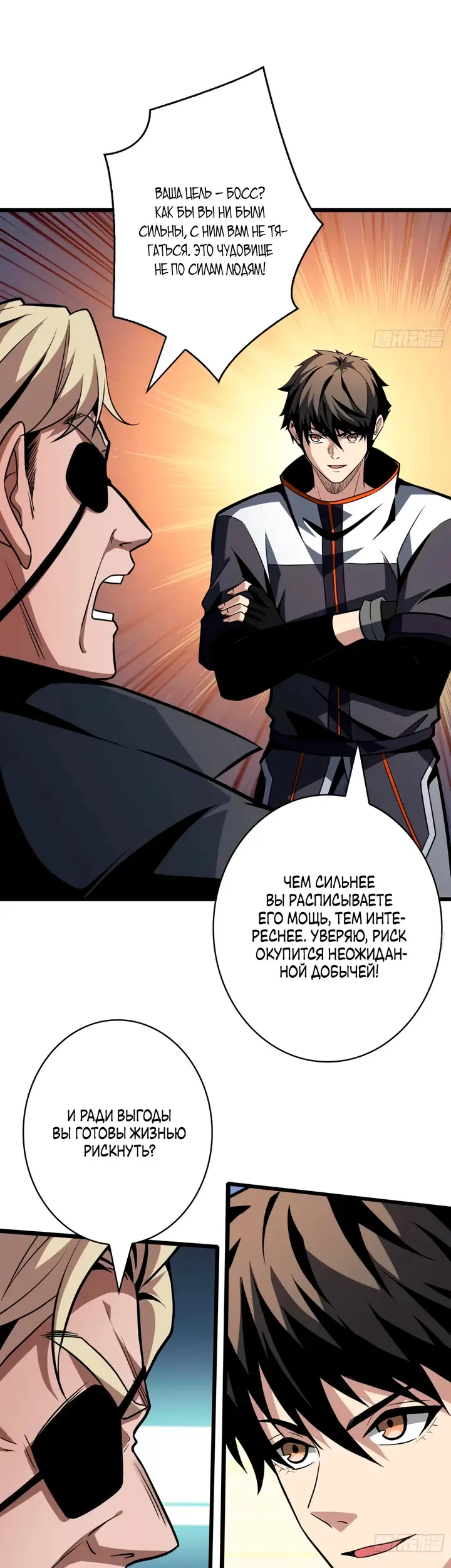 Страница 25