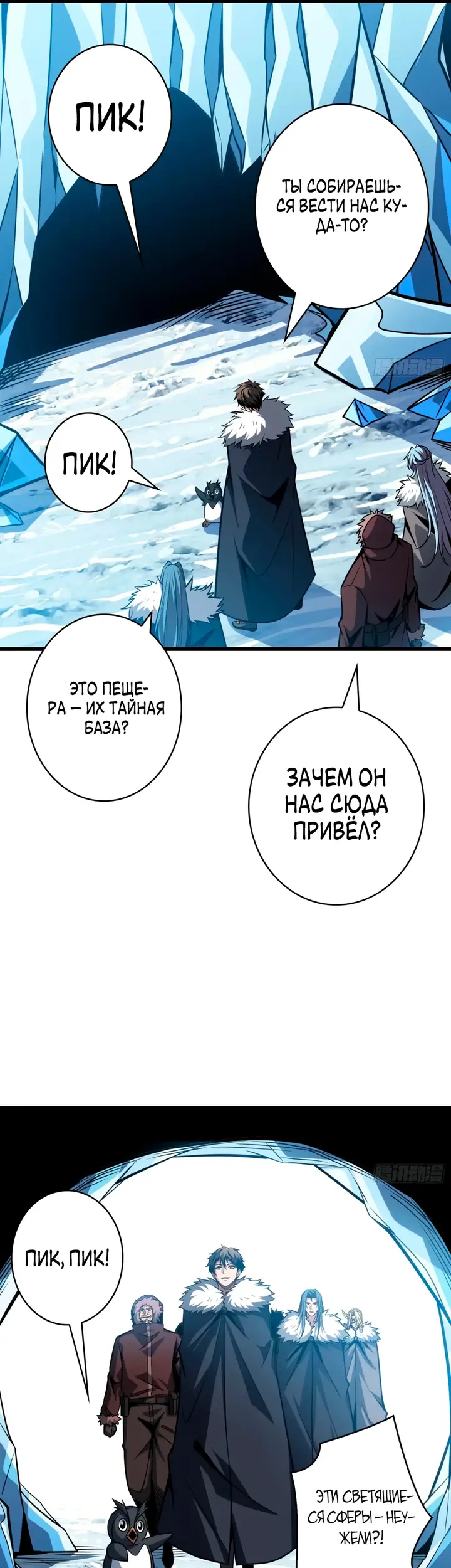 Страница 43