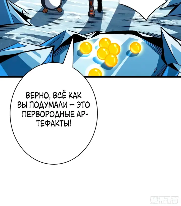 Страница 44