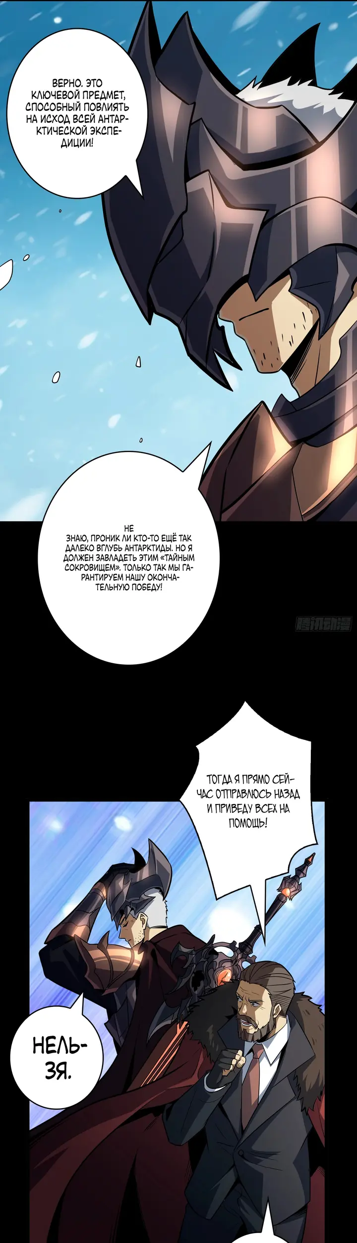 Страница 21