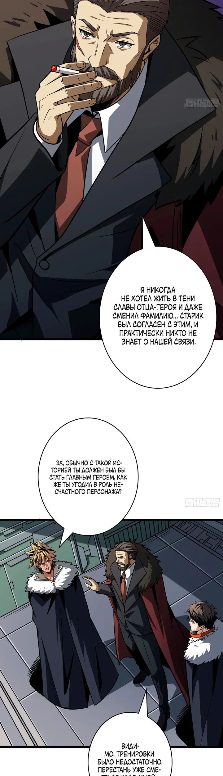 Страница 28