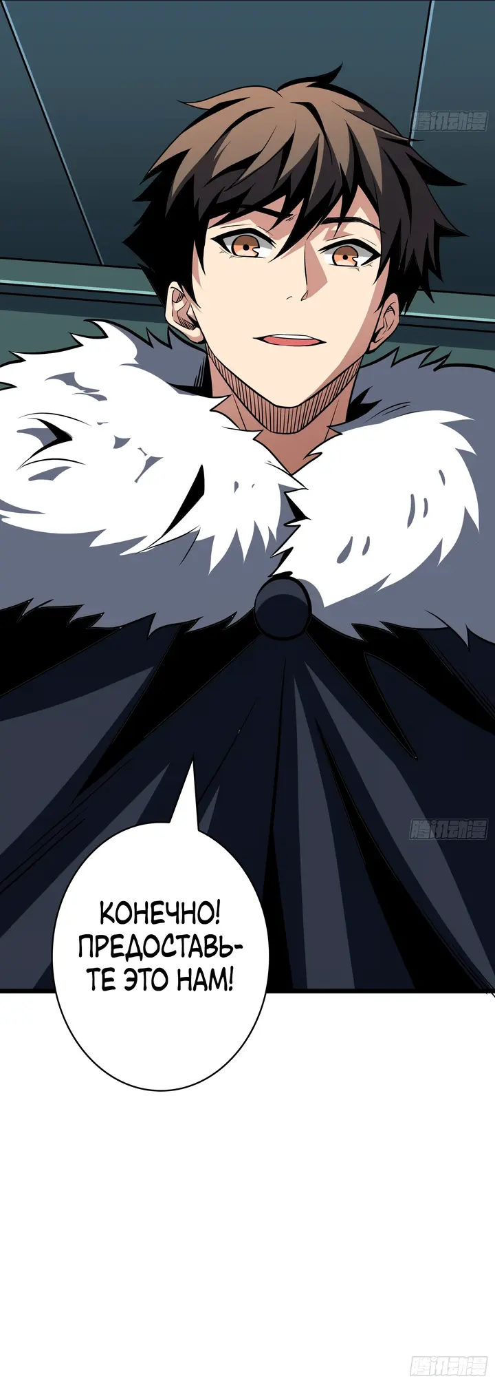 Страница 31