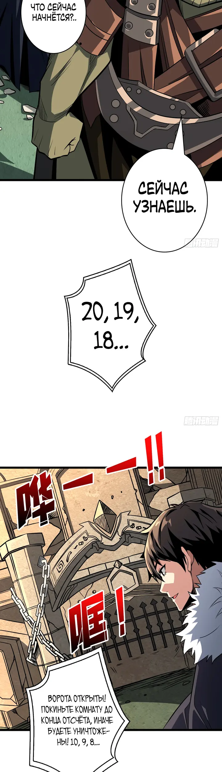 Страница 19