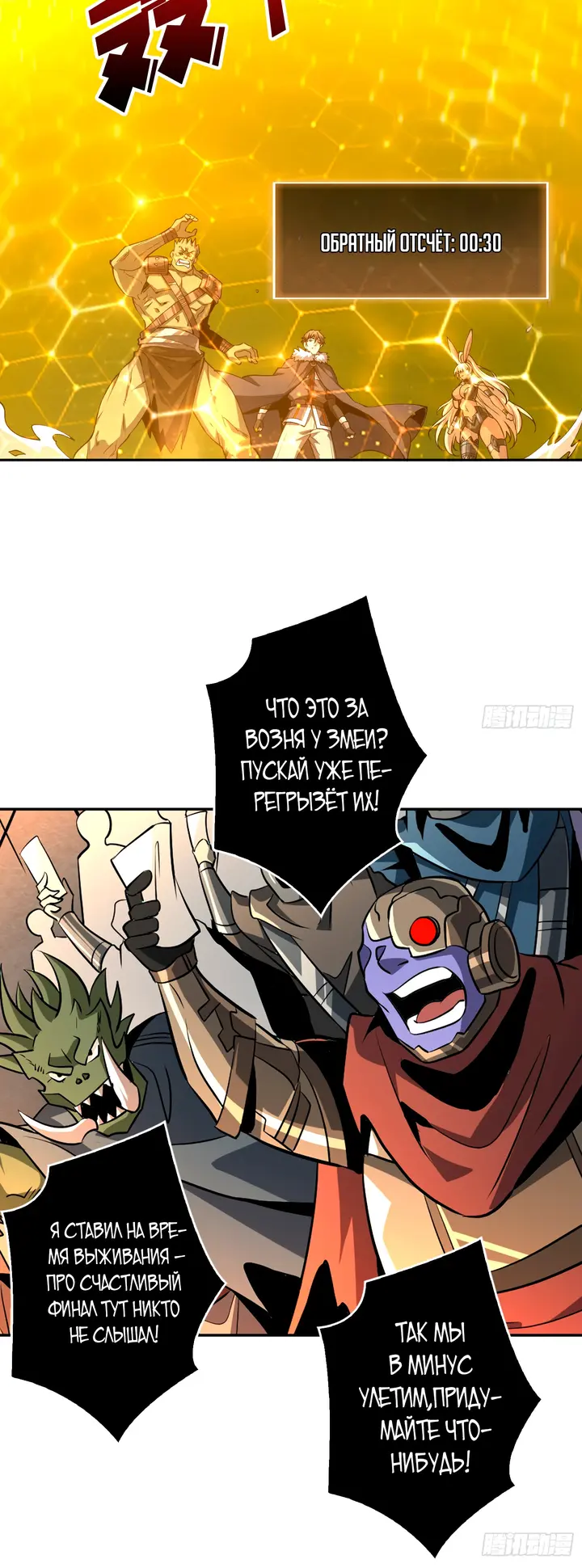 Страница 15