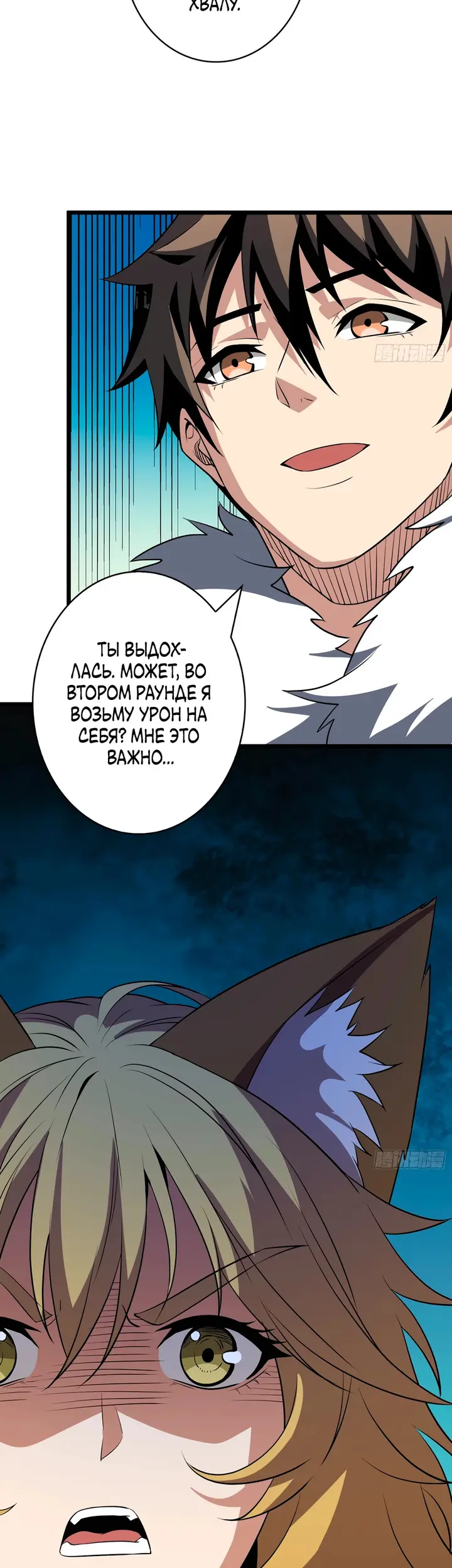 Страница 27