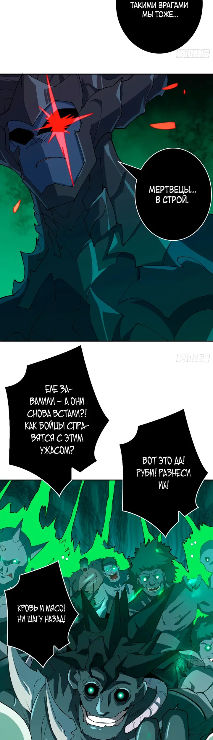 Страница 38