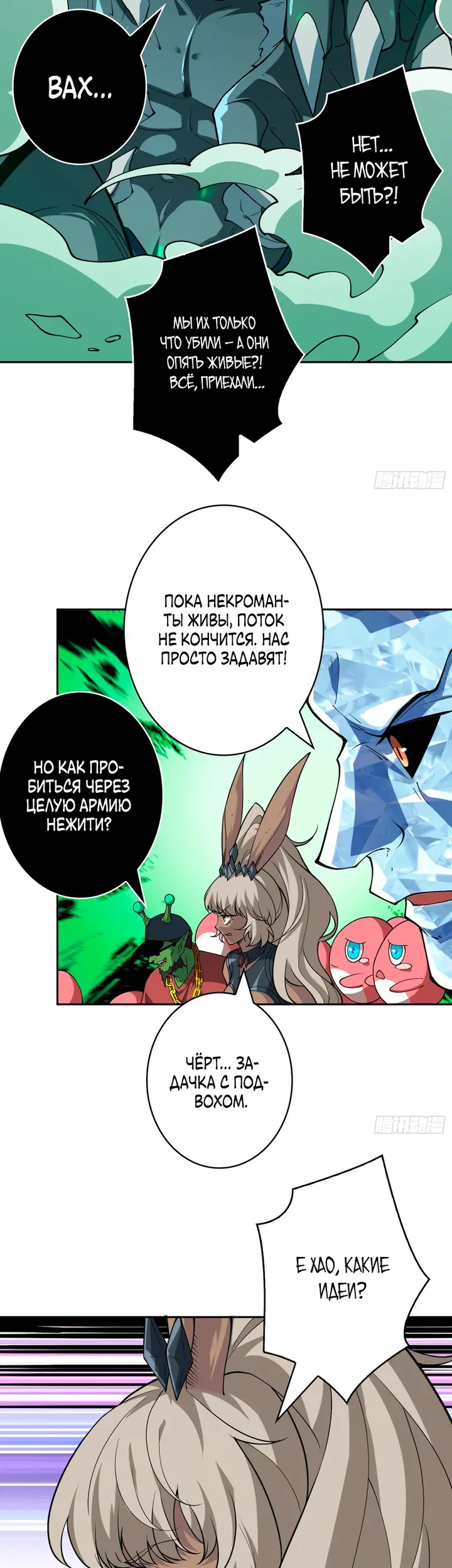 Страница 39