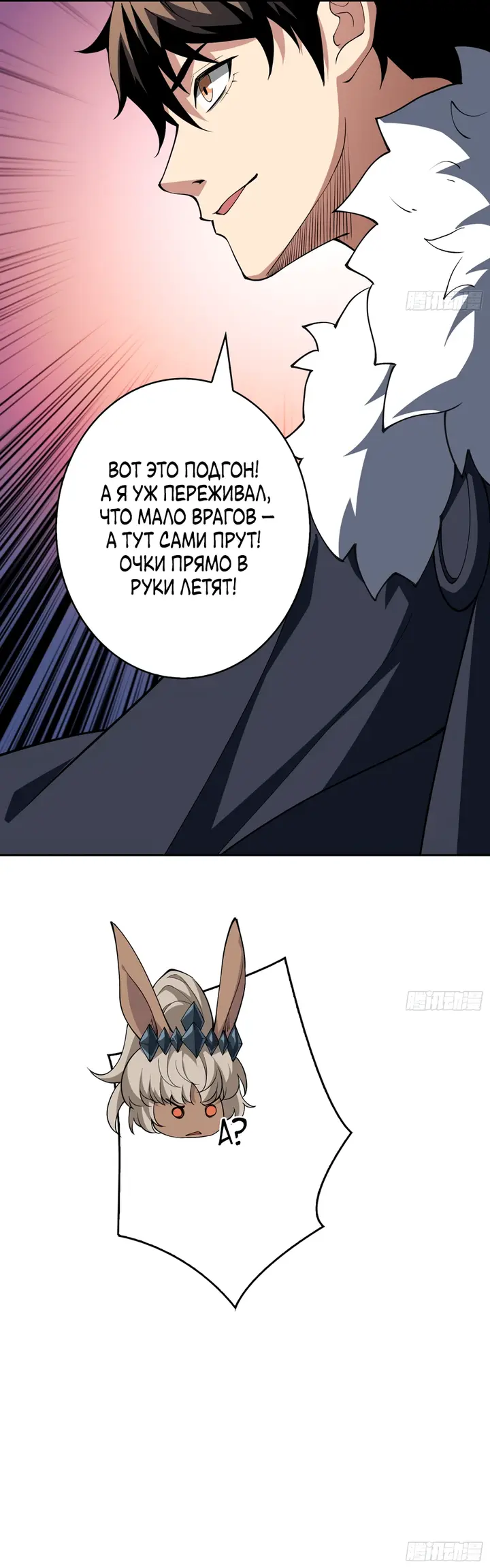 Страница 41