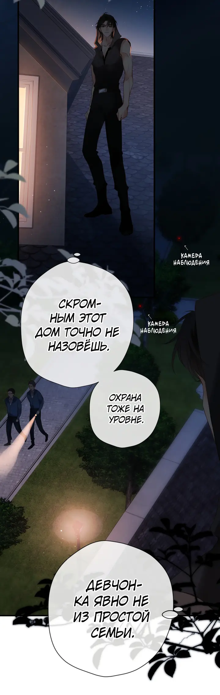 Страница 11