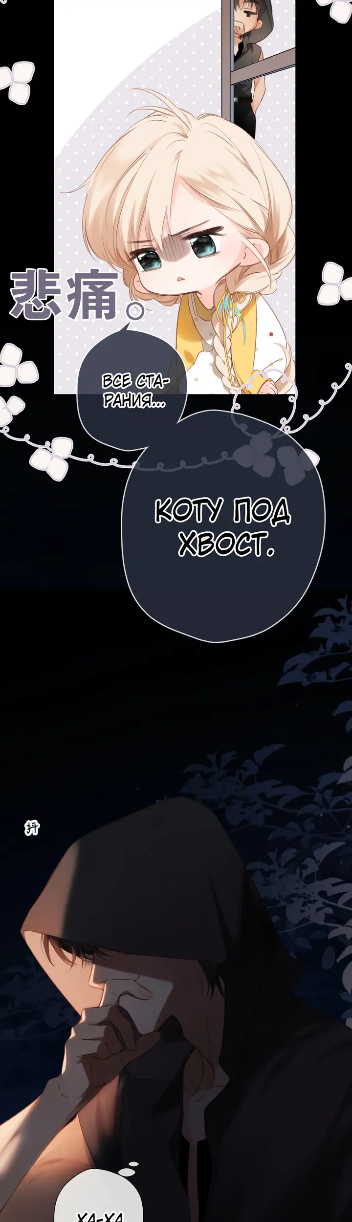 Страница 21