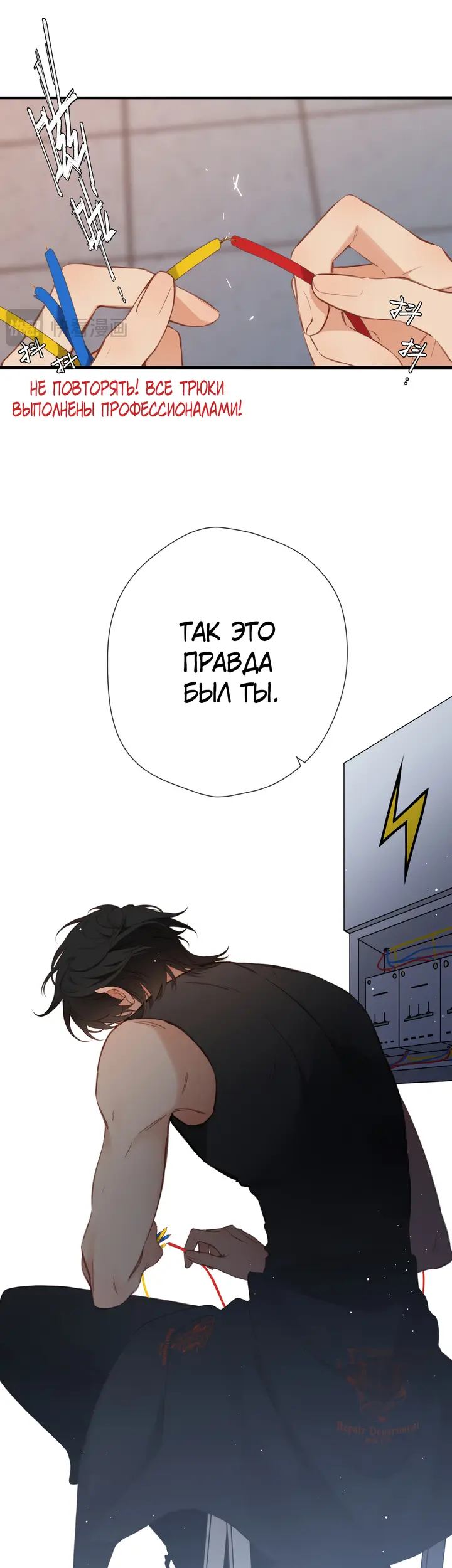 Страница 11