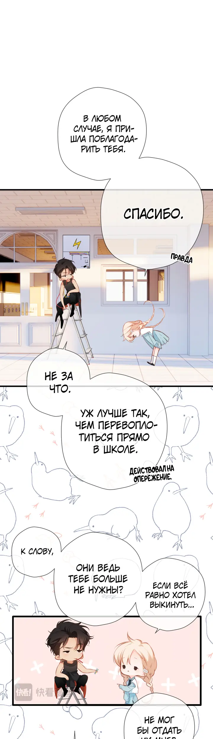 Страница 17