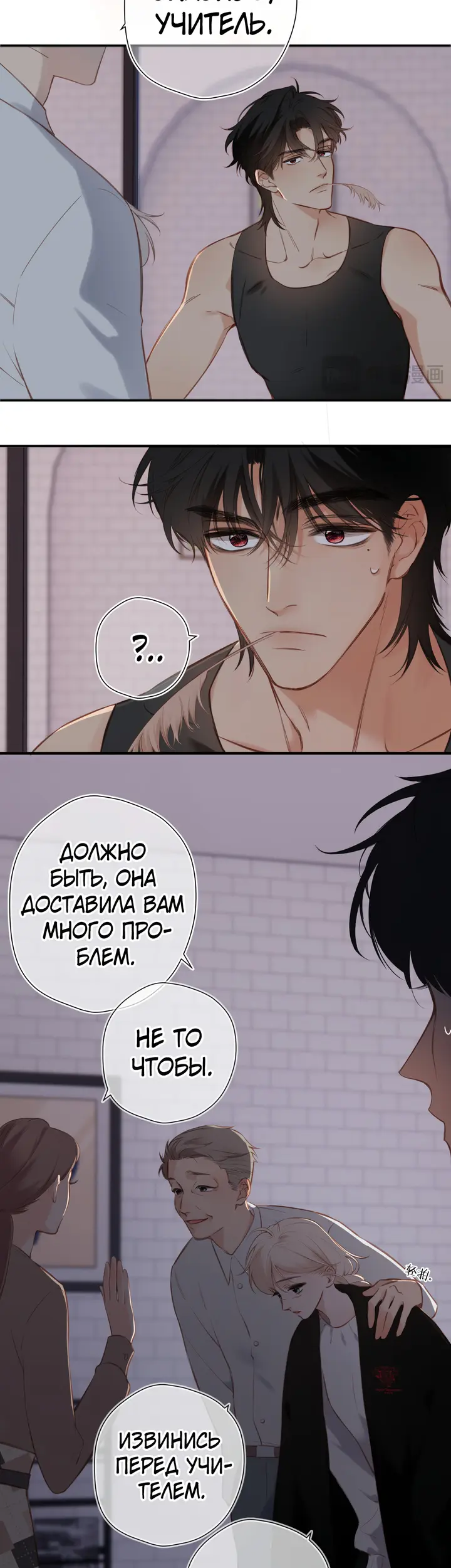 Страница 12