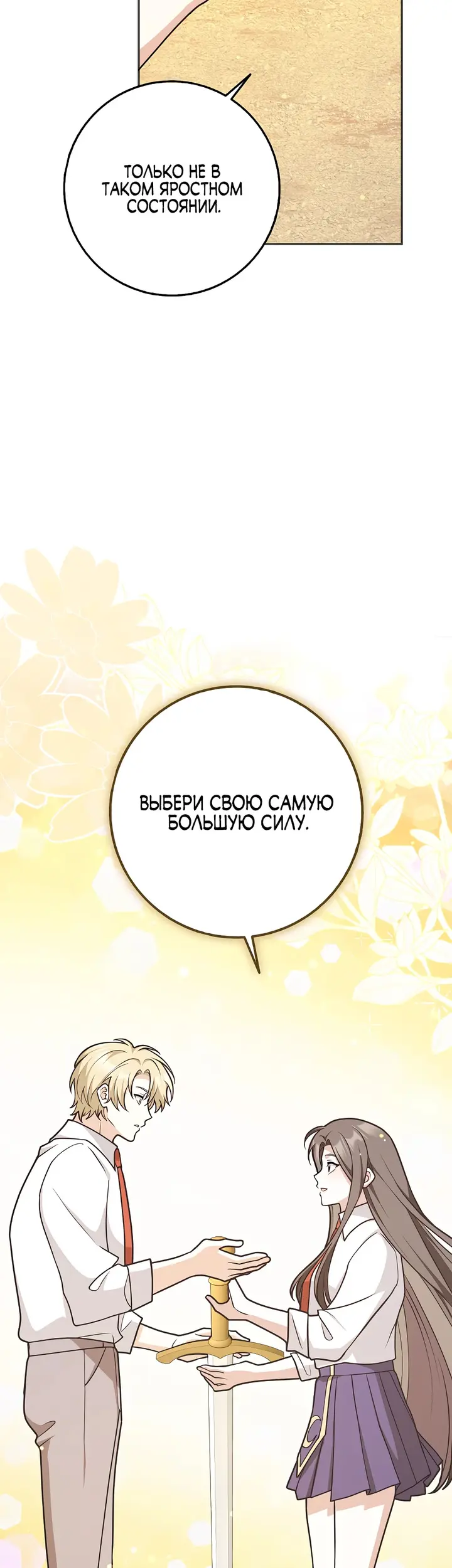 Страница 51