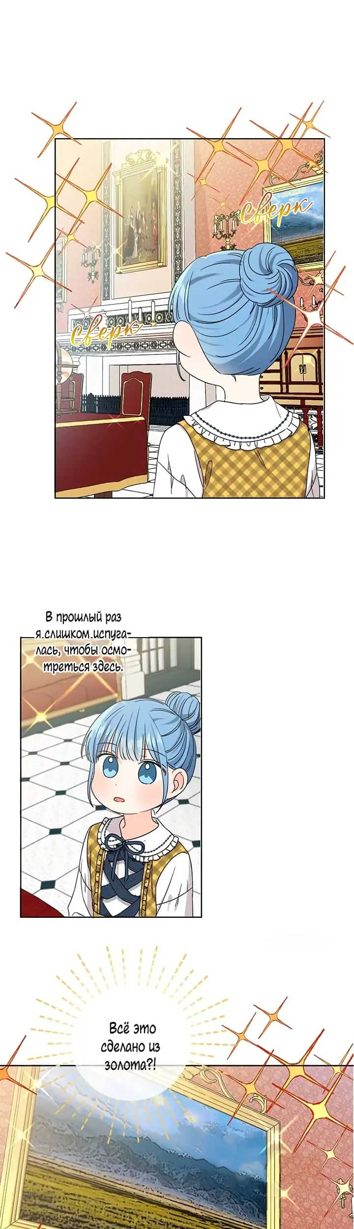 Страница 18