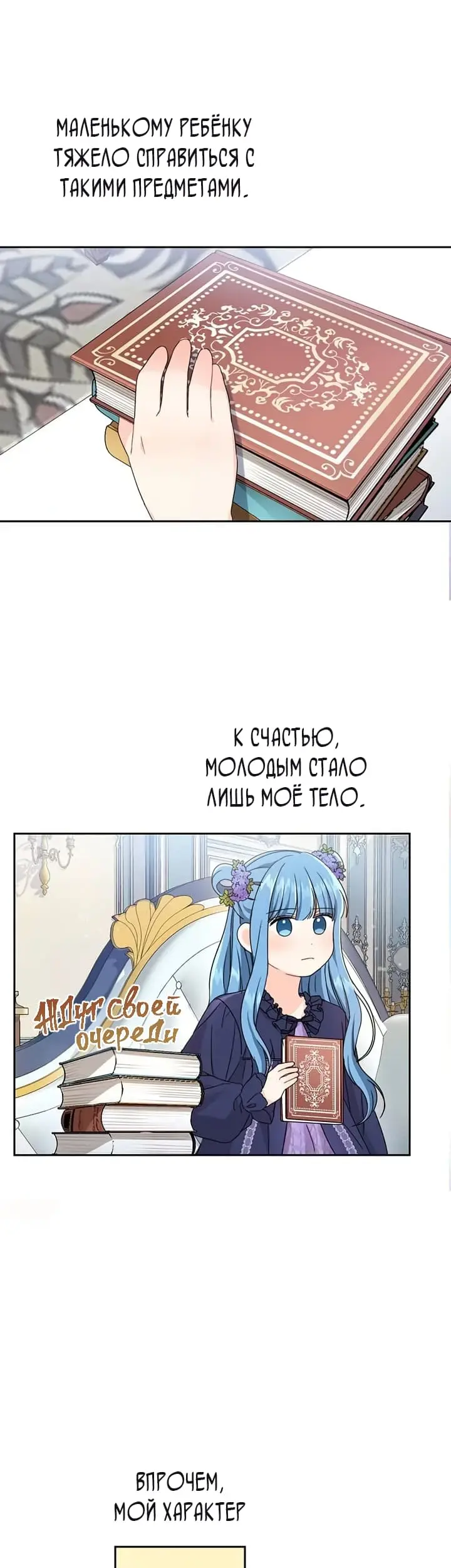 Страница 15