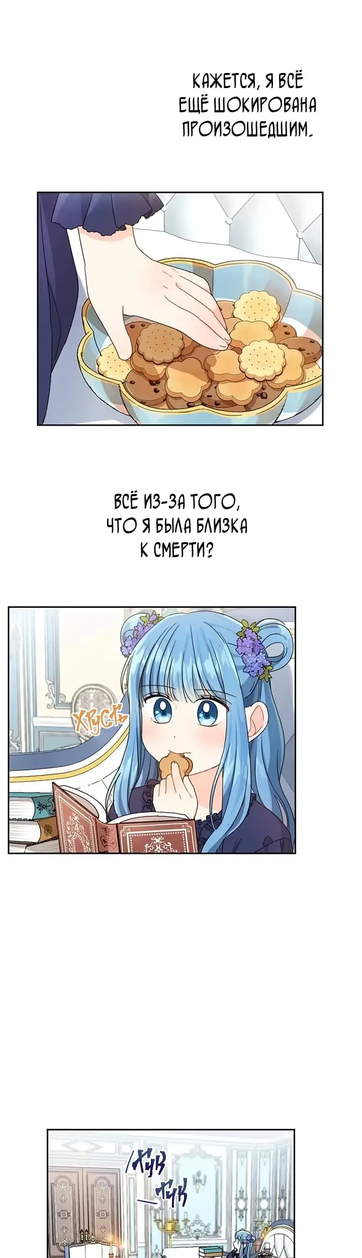 Страница 17