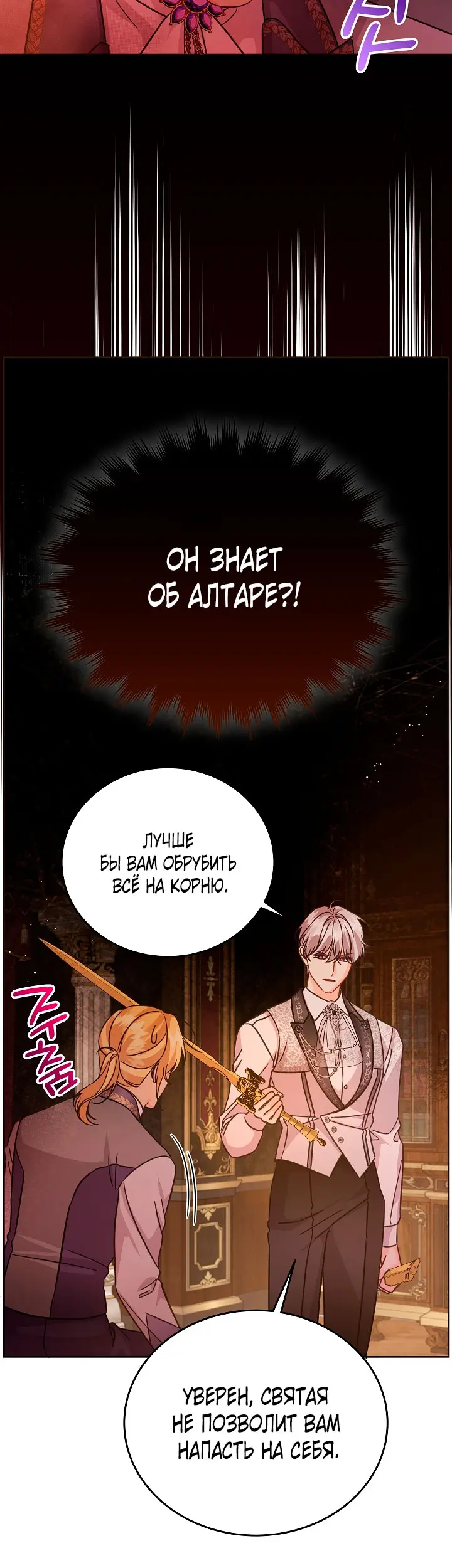 Страница 42