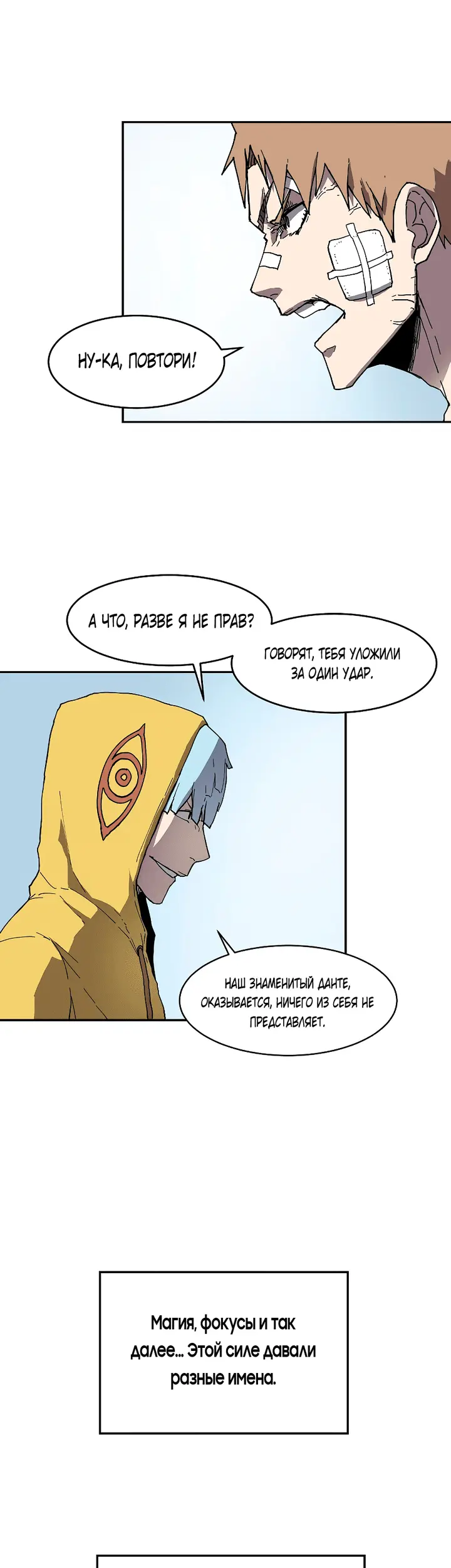 Страница 5