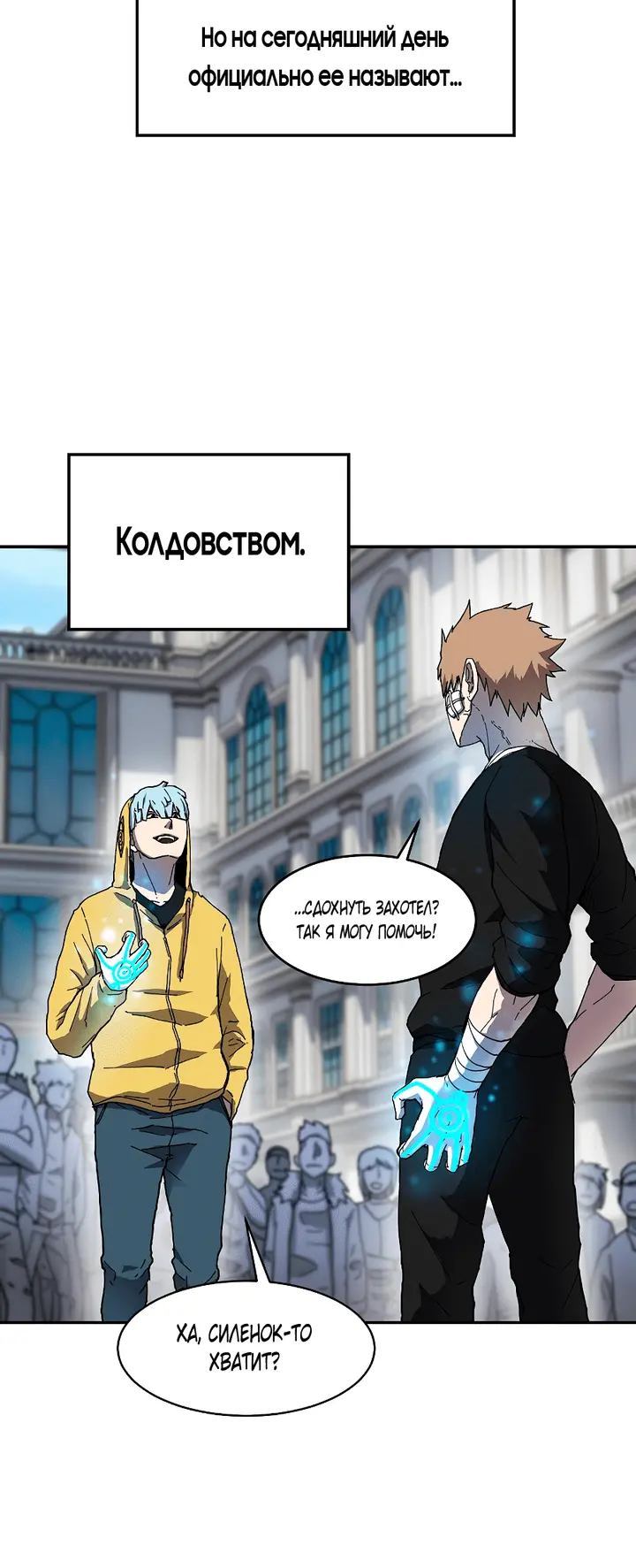 Страница 6