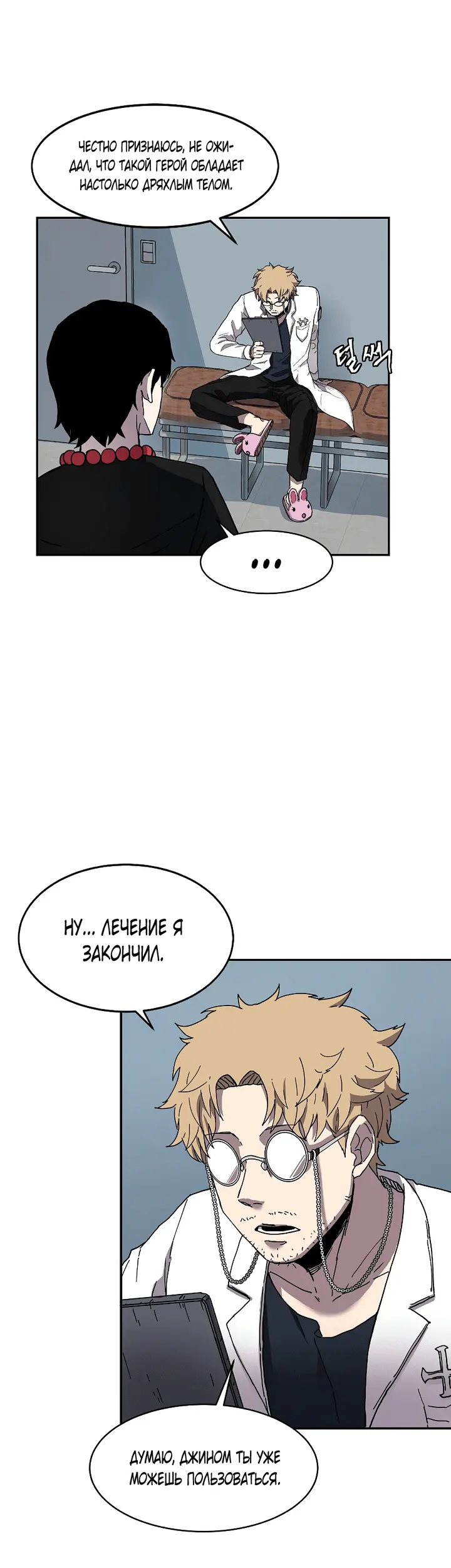 Страница 12