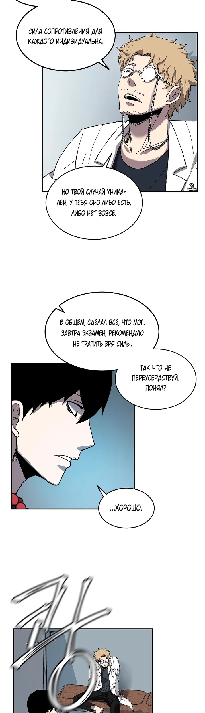 Страница 15