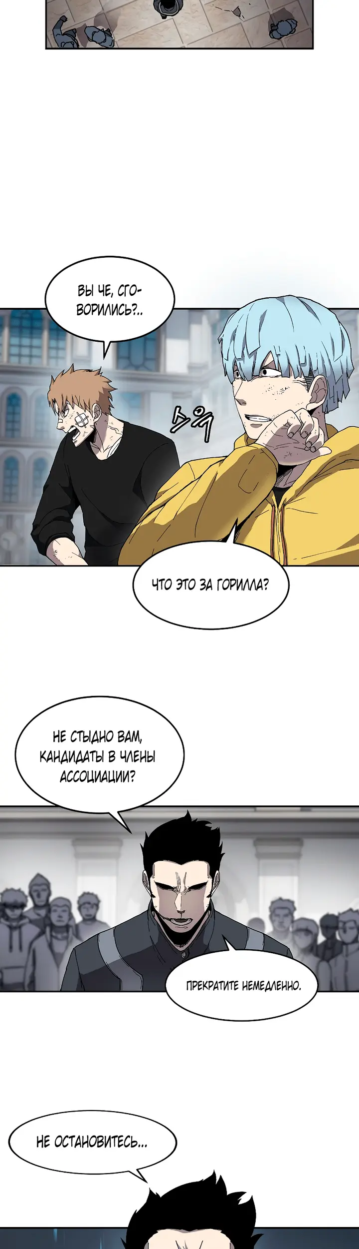 Страница 27