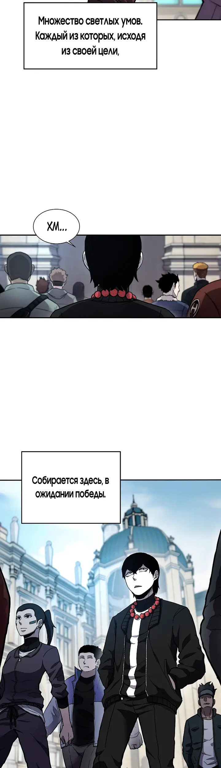 Страница 20