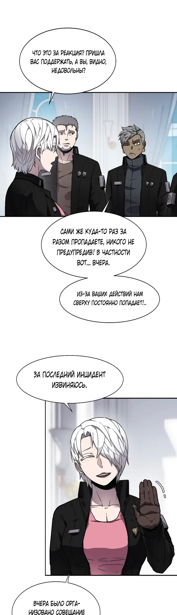 Страница 31