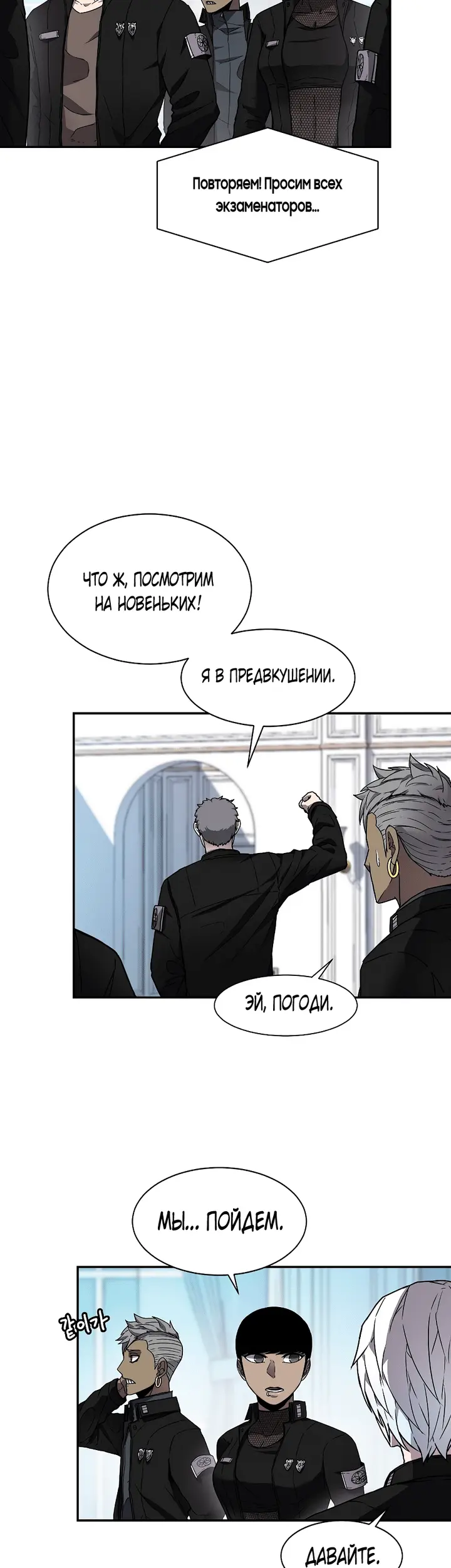 Страница 33