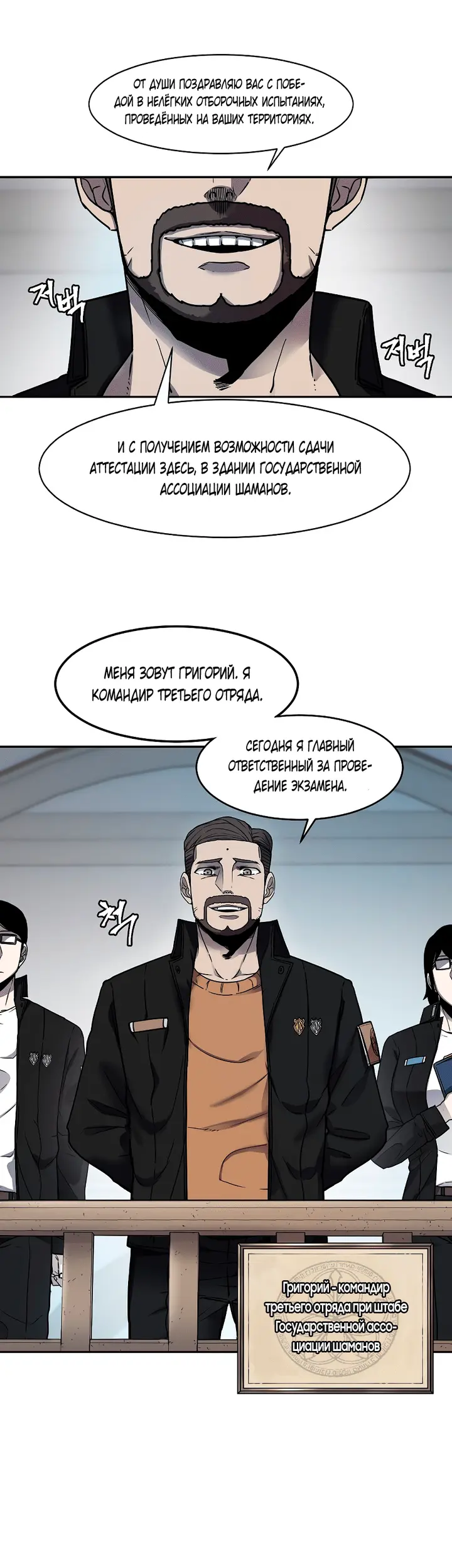 Страница 19