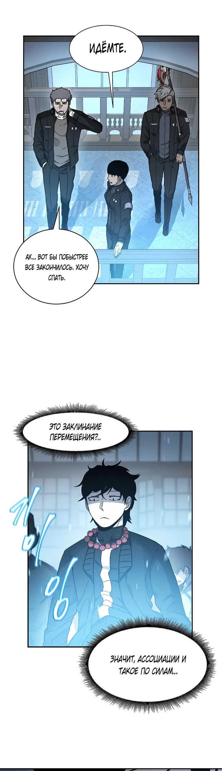 Страница 39