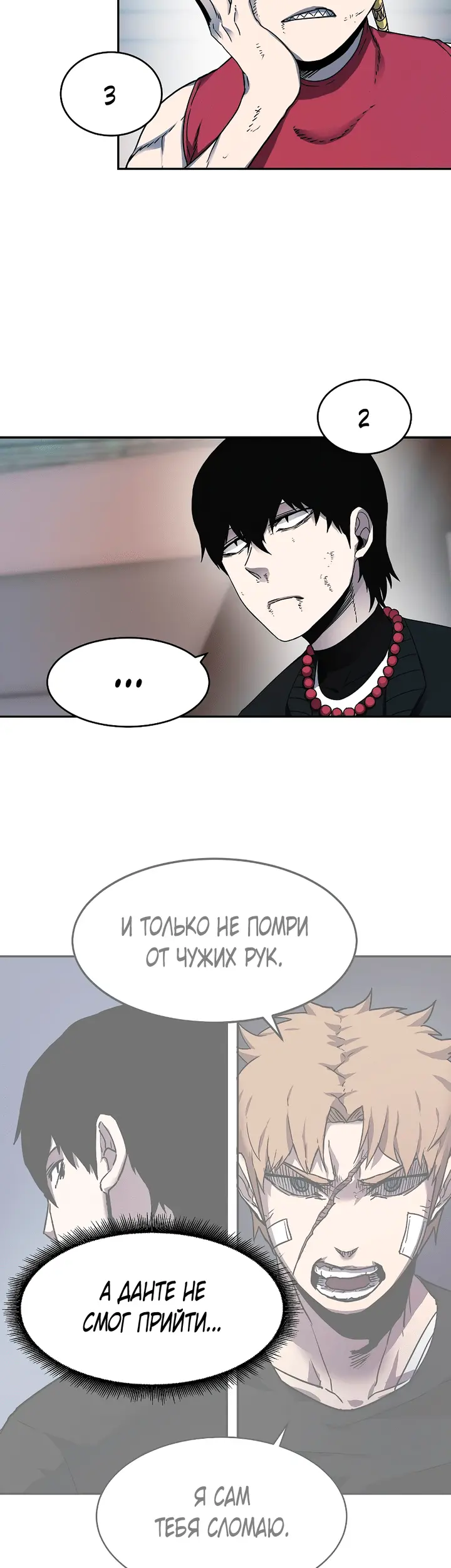 Страница 33