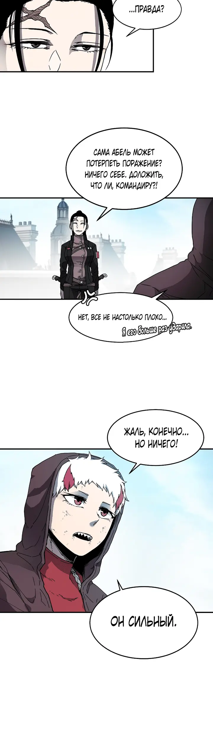 Страница 31