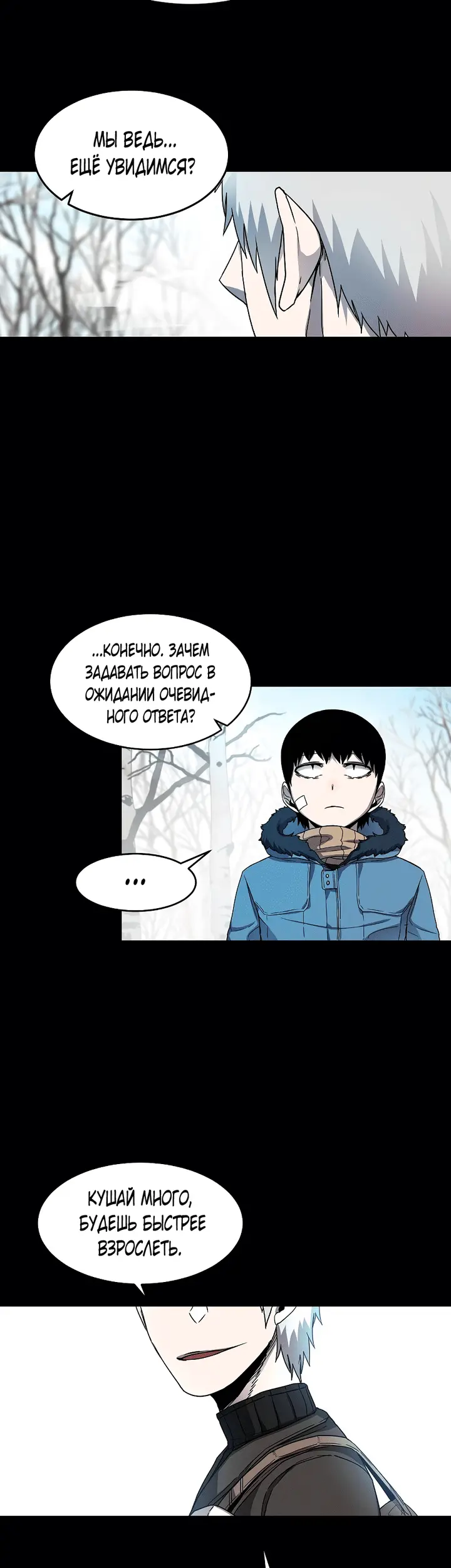 Страница 9