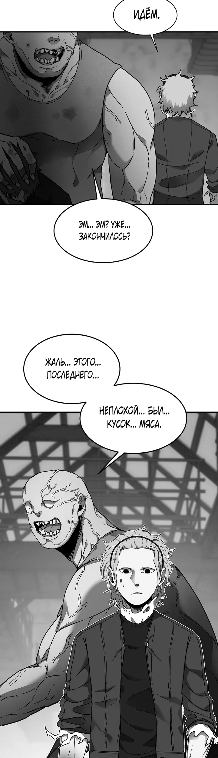 Страница 31