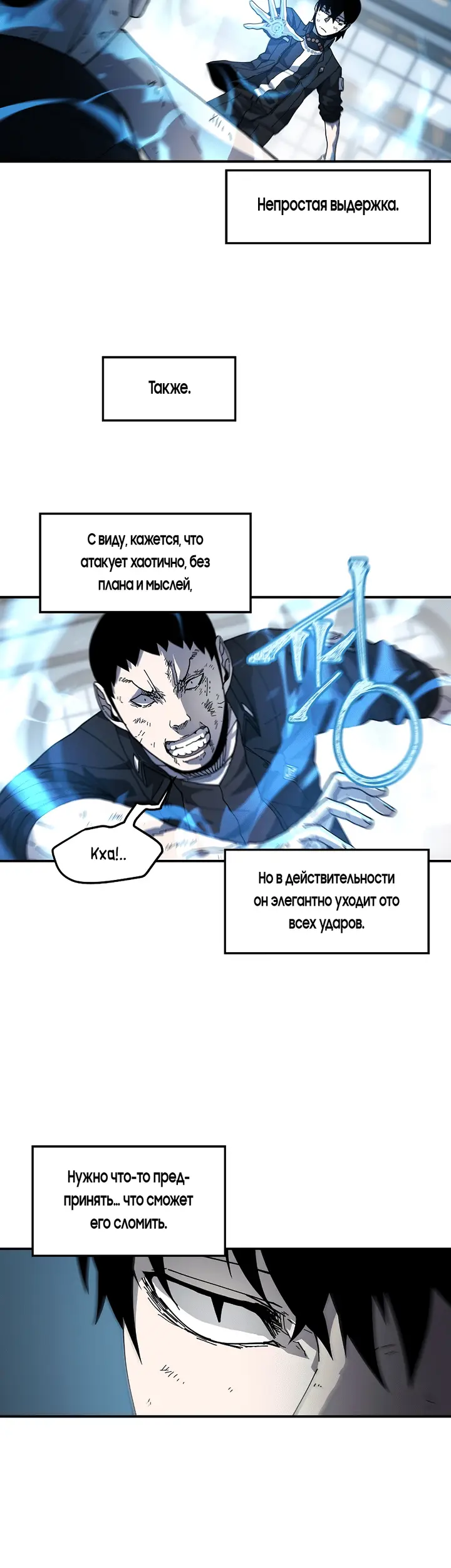 Страница 23