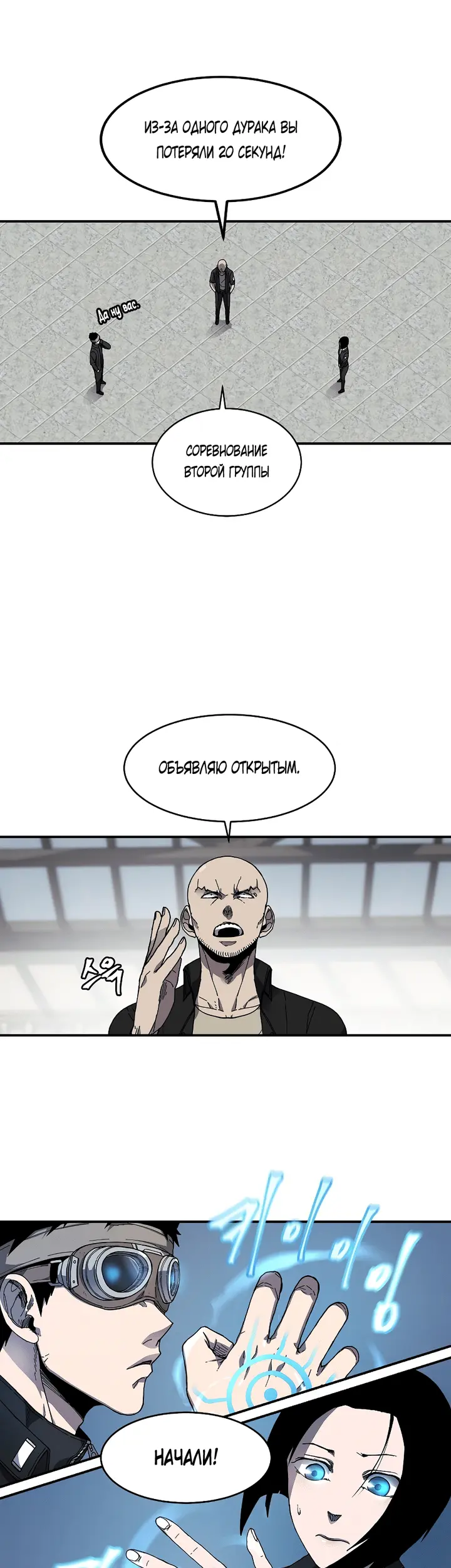 Страница 17