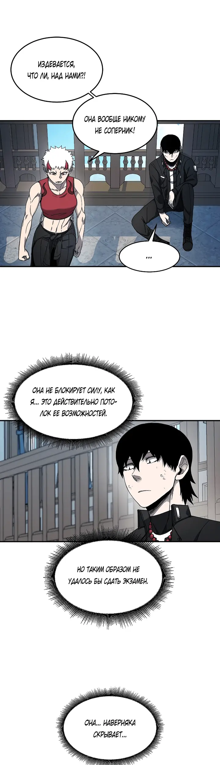 Страница 29