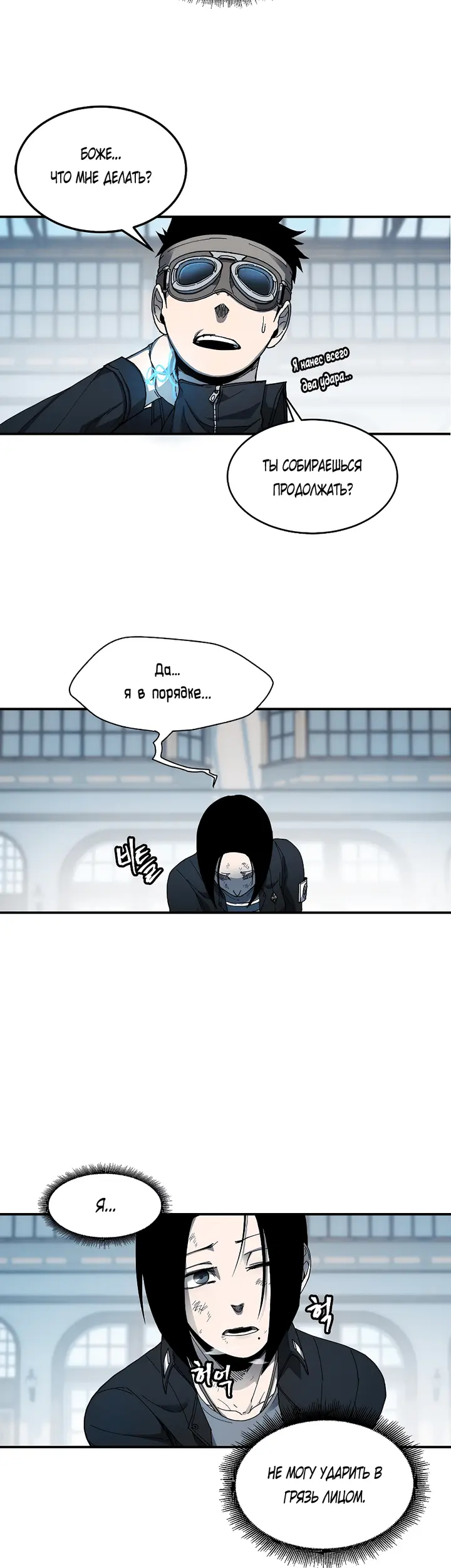 Страница 30