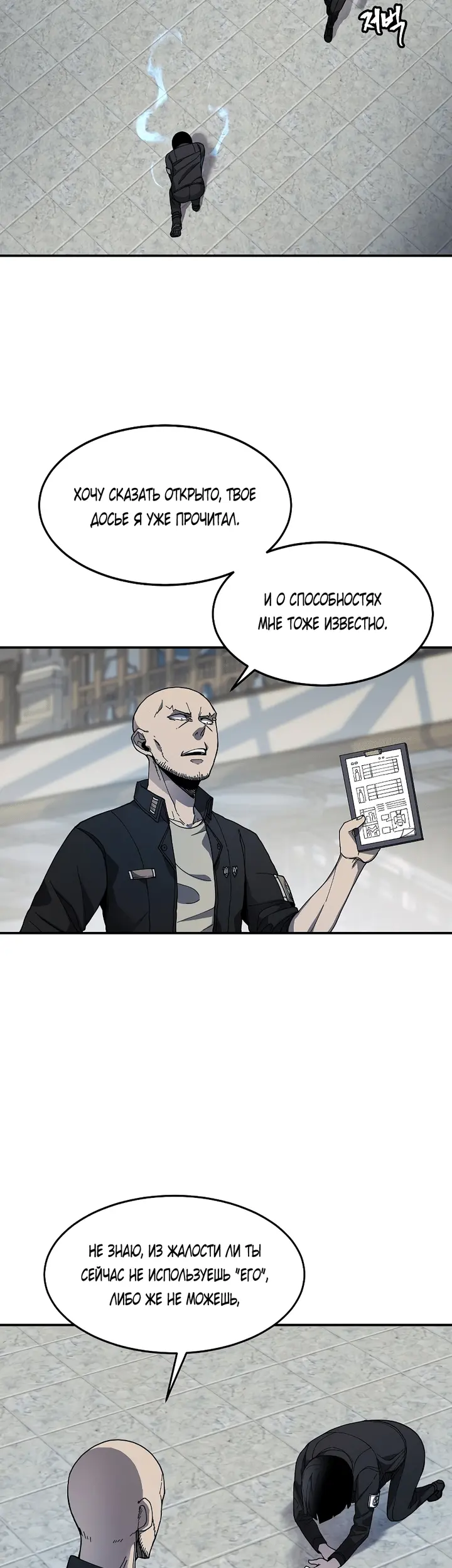 Страница 9