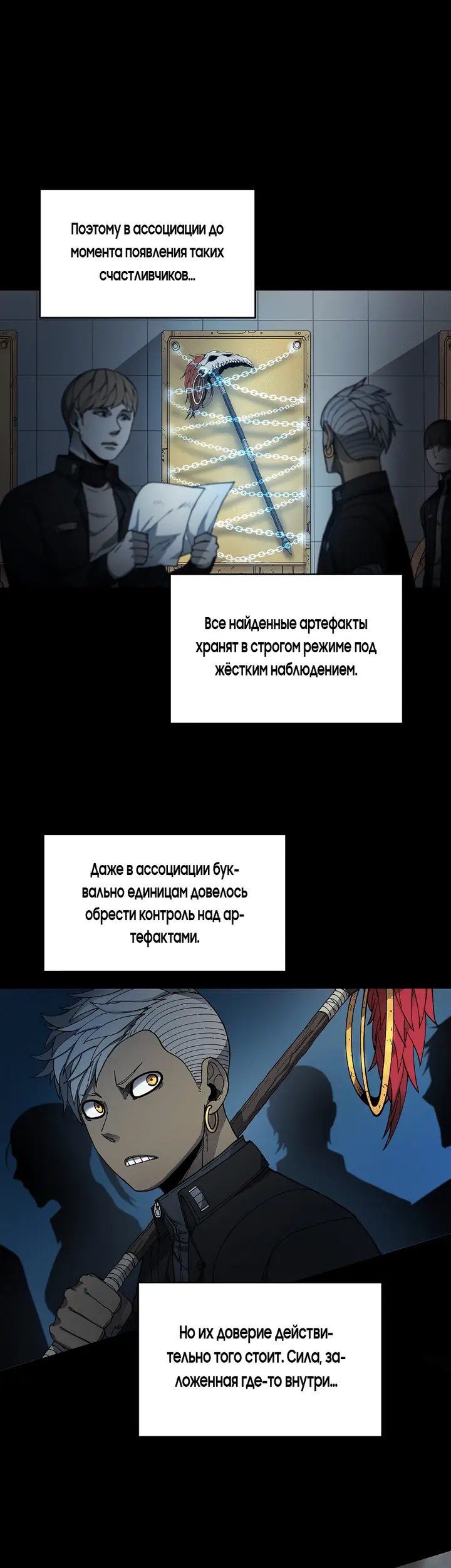 Страница 24